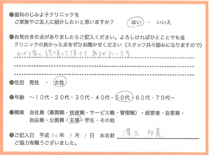 スクリーンショット 2018-03-01 15.28.03