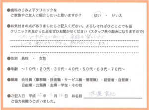 スクリーンショット 2018-03-23 17.23.58
