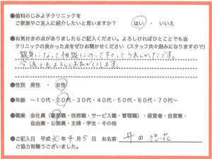 スクリーンショット 2018-05-24 10.39.17