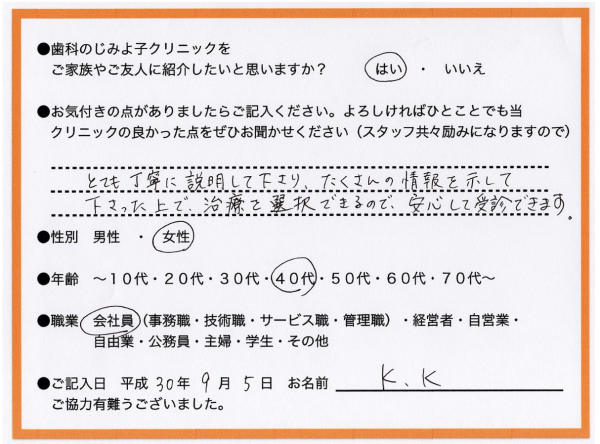 スクリーンショット 2018-09-09 23.49.45