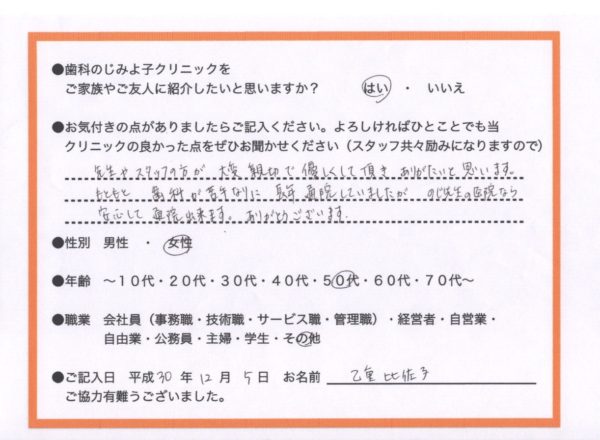 452C3324-B9B6-4852-86D4-5869FBA946FA