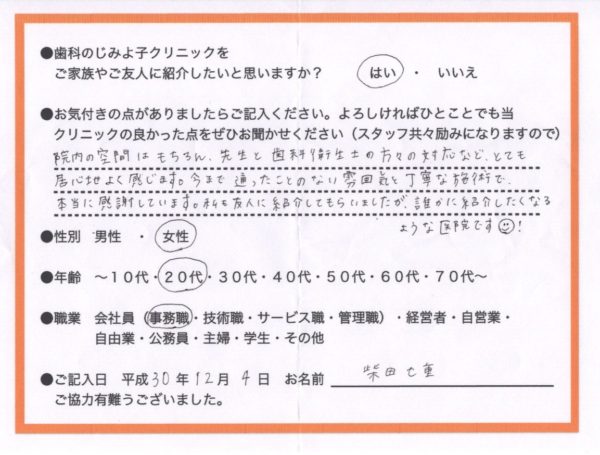 9CD66CAB-FD50-48F4-837C-B833D273E904