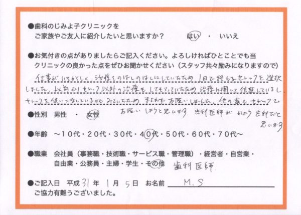 B0B63F95-B7A5-4695-A45B-9B0AF180741C