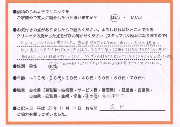 E49F285F-A2F8-4818-96EA-AA233D84655C