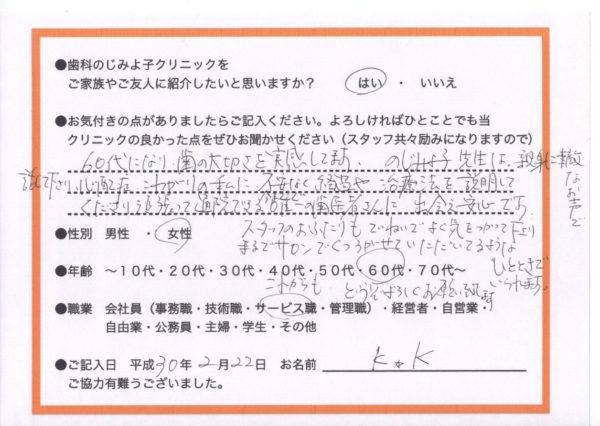 16B30698-ECC5-4104-ABA2-7B0DCE27B26E