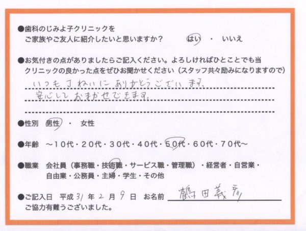 30334B05-274D-4F9D-A4DF-E03EF73C34B1