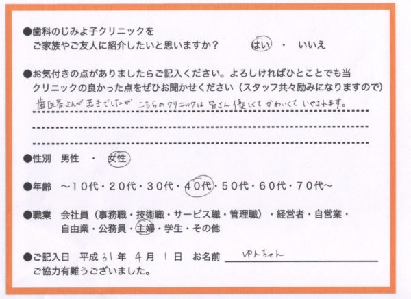 7933CAA0-7717-4D41-97BA-62DC4563E7FC