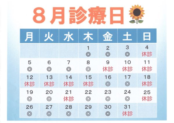 FED569CC-6600-45EB-A37E-A0F3E8E64223