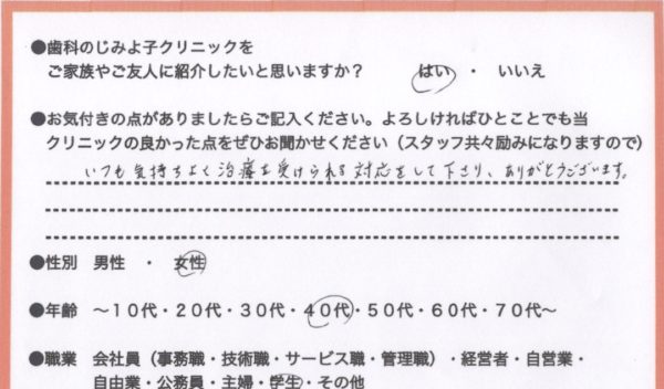 81F40A2A-E964-4BE6-984A-80AB3998B5E9