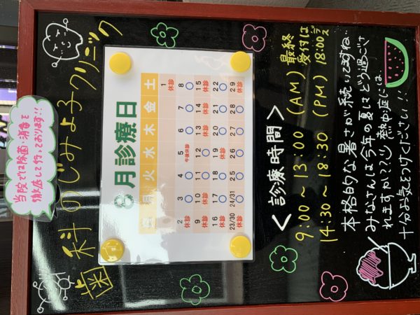 F99224A7-C302-4502-86FB-42BCED23A049