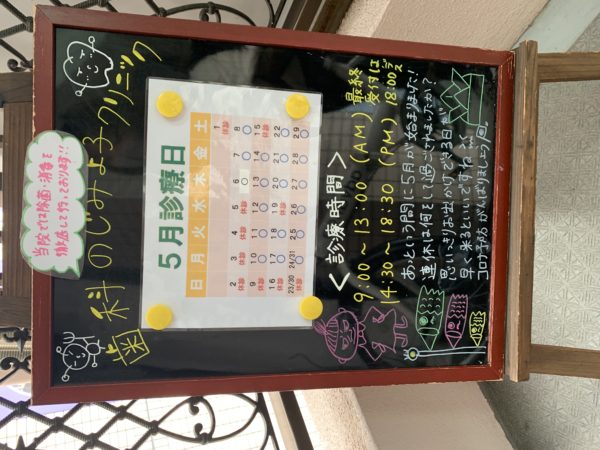 AA2CF30B-C0E7-4451-AE87-476220B62B0B